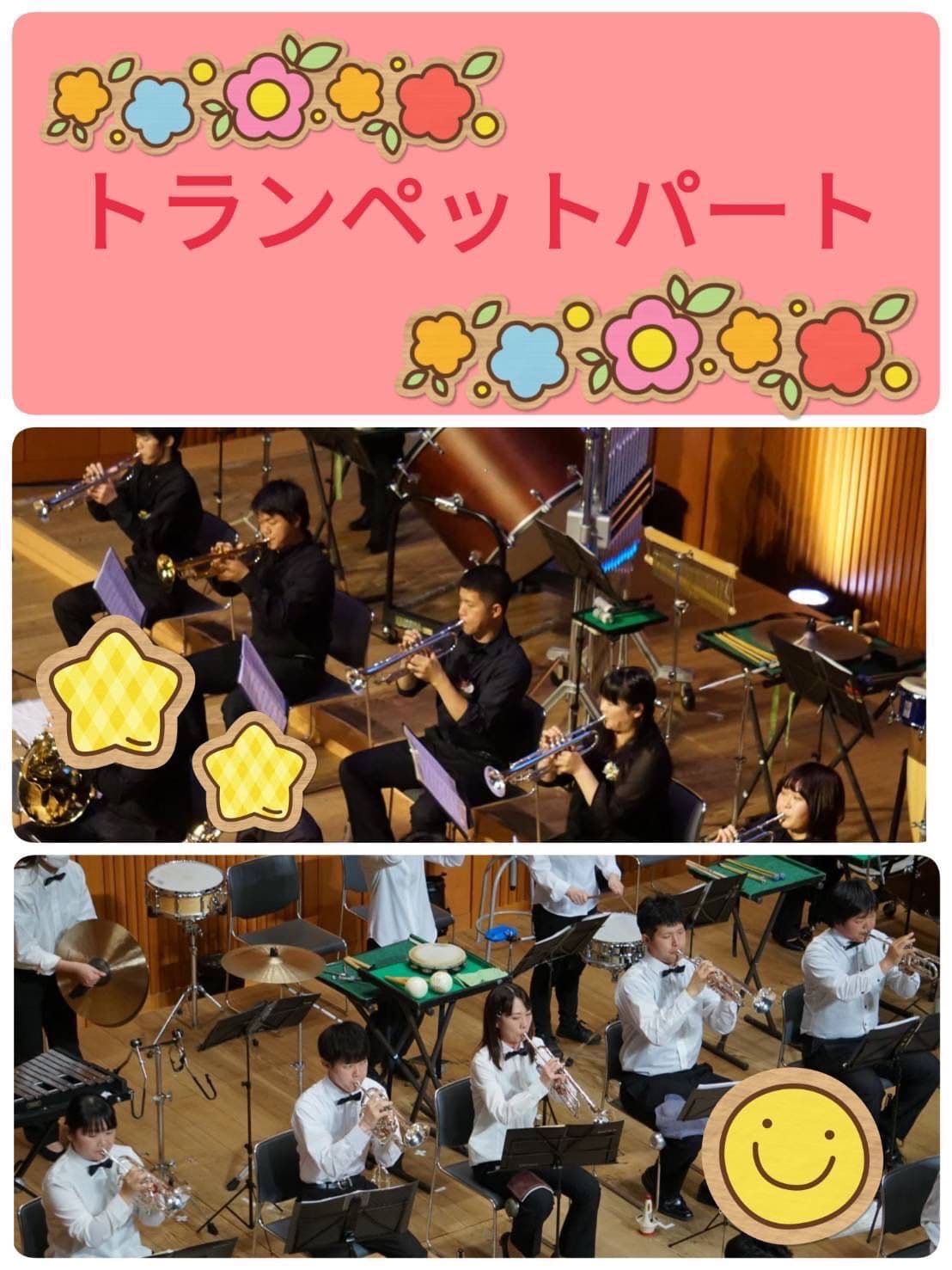 奈良一般吹奏楽団