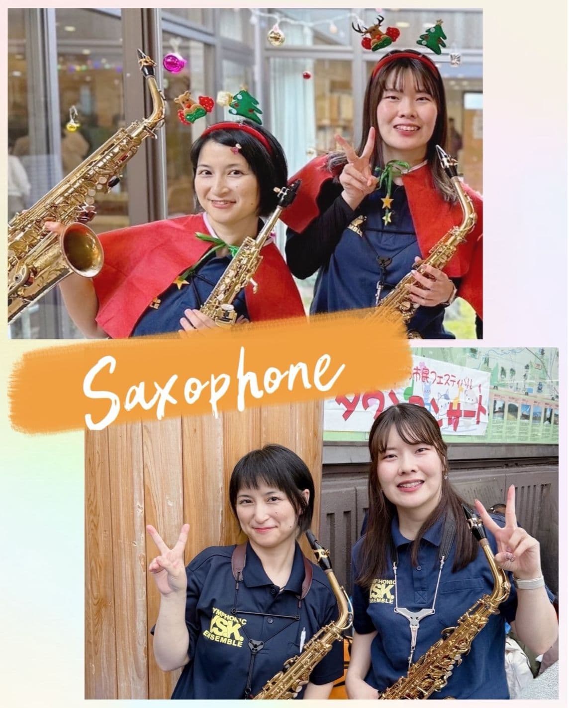 奈良吹奏楽一般